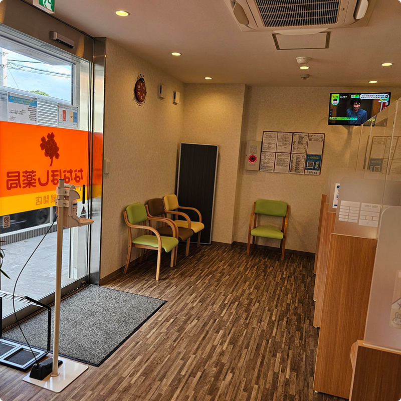 ななほし薬局 エントランス