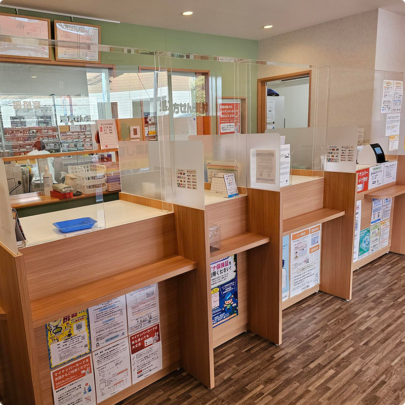 ななほし薬局 受付