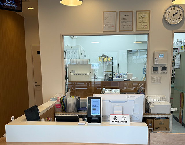 綾部薬局 奈良北店