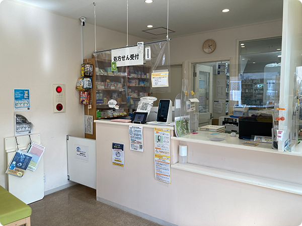 アサイ調剤薬局 受付