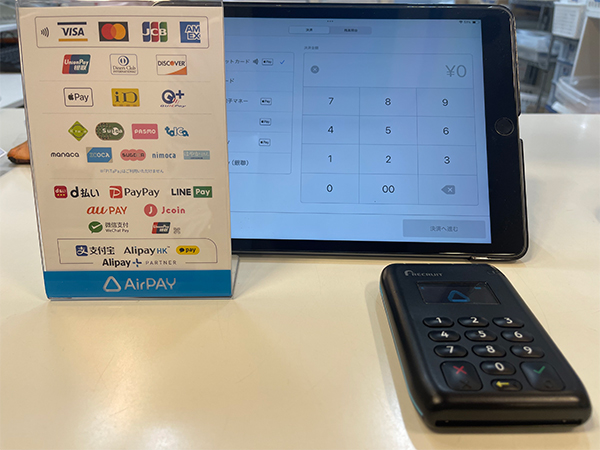 マイナンバーカード受付・スマートフォン対応